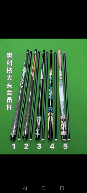 custom & premium cues